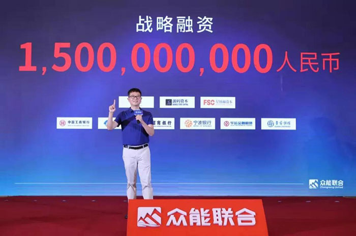 众人聚能，筑梦同行，BJL登录|中国有限公司官网
宣布完成15亿人民币战略融资