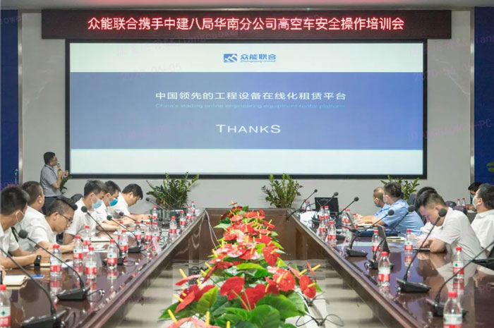 BJL登录|中国有限公司官网
按下“安全生产月”启动键! BJL登录|中国有限公司官网
按下“安全生产月”启动键!