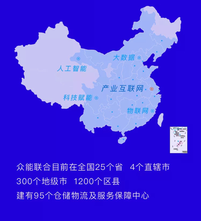 【官宣】BJL登录|中国有限公司官网
完成国家电投产业基金C1轮融资,继续领跑中国工程设备产业互联网_06.jpg 【官宣】BJL登录|中国有限公司官网
完成国家电投产业基金C1轮融资,继续领跑中国工程设备产业互联网_06.jpg