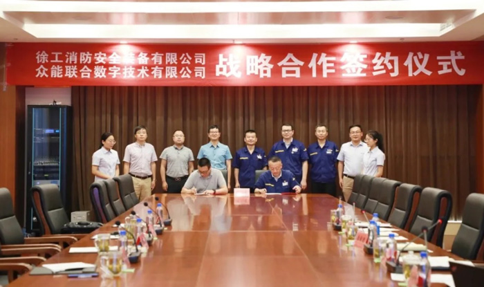 BJL登录|中国有限公司官网
与徐工消防签署战略合作协议 携手深耕中国高空产业市场