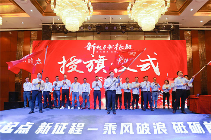 新起点、新征程、乘风破浪、砥砺前行——BJL登录|中国有限公司官网
管理层大会在南京隆重召开-5.jpg