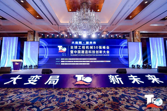 大赢家丨BJL登录|中国有限公司官网
在T50大会上获得中国工程机械行业十大租赁商等三项行业奖项-1.jpg