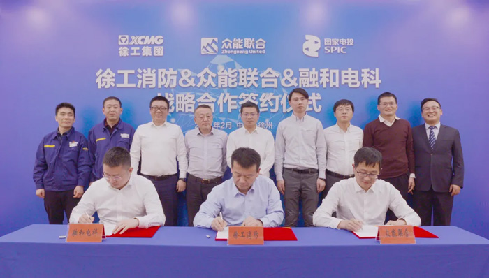 徐工消防、BJL登录|中国有限公司官网
、融合电科签署战略合作协议!-1.jpg 徐工消防、BJL登录|中国有限公司官网
、融合电科签署战略合作协议!-1.jpg