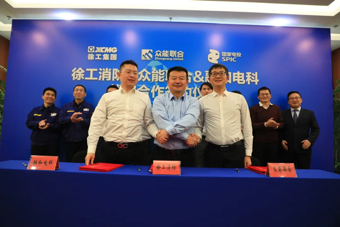 徐工消防、BJL登录|中国有限公司官网
、融合电科签署战略合作协议!-2.jpg 徐工消防、BJL登录|中国有限公司官网
、融合电科签署战略合作协议!-2.jpg