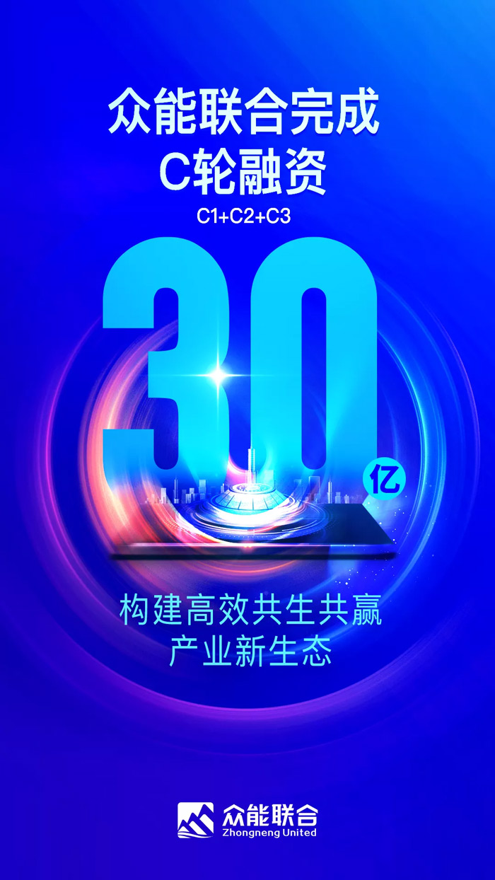 BJL登录|中国有限公司官网
完成C轮累计30亿人民币融资 全力打造一站式工程设备租赁平台-1.jpg