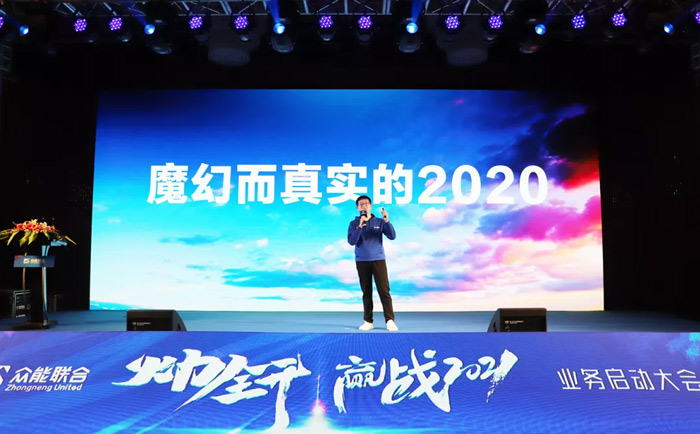 BJL登录|中国有限公司官网
“火力全开·赢战2021”业务启动大会在南京隆重召开-2.jpg
