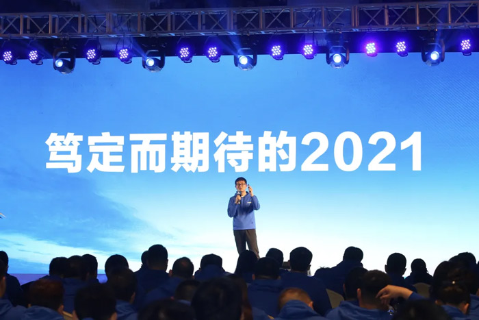 BJL登录|中国有限公司官网
“火力全开·赢战2021”业务启动大会在南京隆重召开-3.jpg