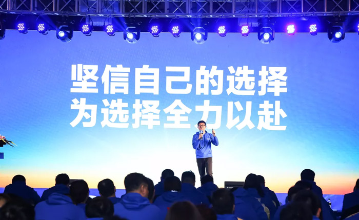 BJL登录|中国有限公司官网
“火力全开·赢战2021”业务启动大会在南京隆重召开-4.jpg