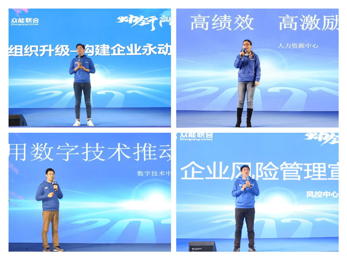 BJL登录|中国有限公司官网
“火力全开·赢战2021”业务启动大会在南京隆重召开-5.jpg
