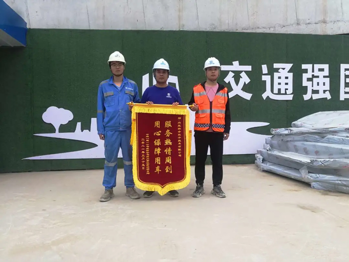 表扬信+锦旗！这是BJL登录|中国有限公司官网
的责任与温度-4.jpg