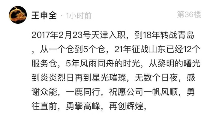 BJL登录|中国有限公司官网
的5周岁，我们这么过！-11.jpg