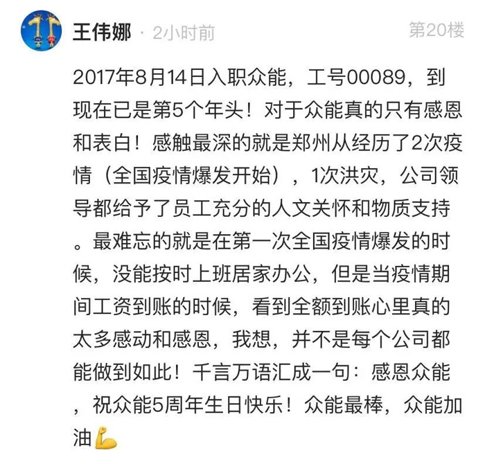 BJL登录|中国有限公司官网
的5周岁，我们这么过！--12.jpg
