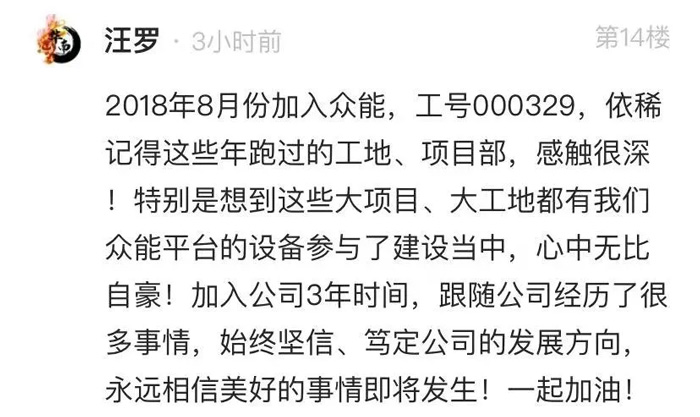 BJL登录|中国有限公司官网
的5周岁，我们这么过！-14.jpg