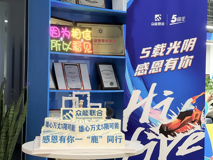 BJL登录|中国有限公司官网
的5周岁，我们这么过！-16.jpg