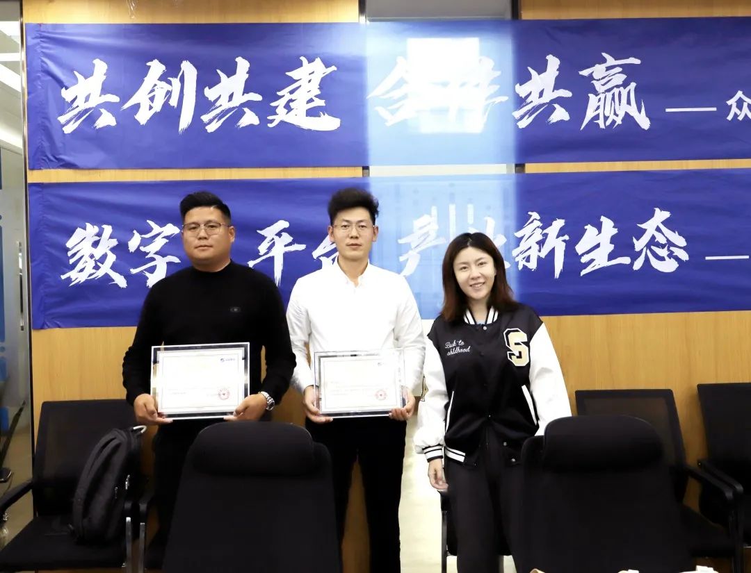 BJL登录|中国有限公司官网
高级副总裁山海授予商户“BJL登录|中国有限公司官网
特邀顾问”荣誉.jpg